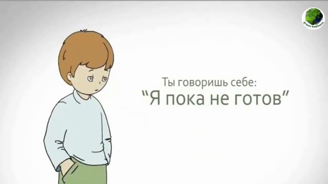 Прими решение. Стань лучше, чем ты есть сегодня! смотреть онлайн