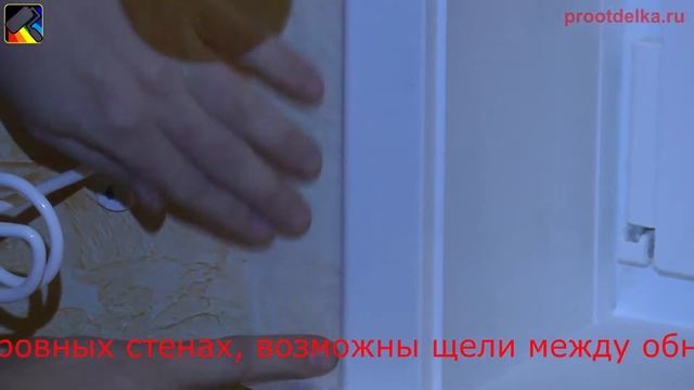 Монтаж пластиковых откосов Montblanc (8989-27-27-282) смотреть онлайн