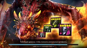 RAID SL | Анкил Пачка 5-6 КБ за 2 ключа 2x Баньши, Разен, Череполом, Рошкар | Axeless