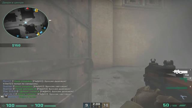 Фан-Гейм в CS-GO|Приколы. смотреть онлайн
