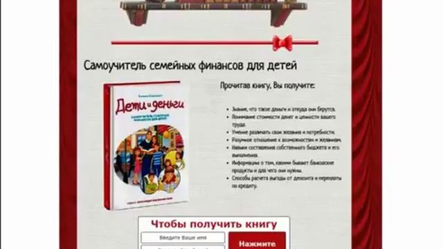 Как переделать книгу под себя часть 1 теория смотреть онлайн