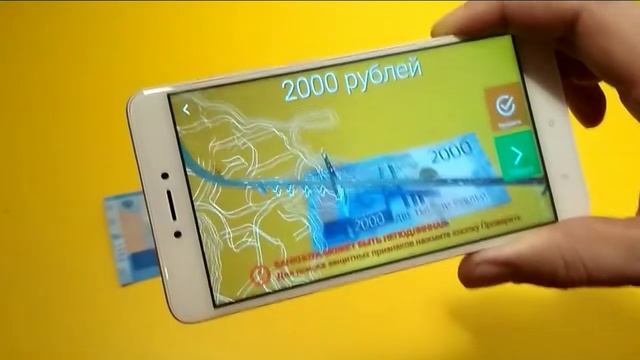 Как проверить 200 и 2000 рублей на подлинность смотреть онлайн