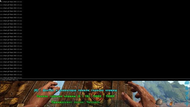 105 УРОВЕНЬ В АРК ЗА 10 МИНУТ, КАК БЫСТРО ПРОКАЧАТЬ ЛВЛ В ИГРЕ | ОПЫТ АРК