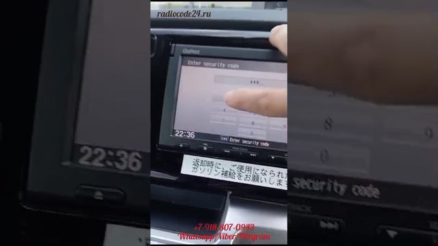 Код магнитолы Honda N-WGN, заблокировалась магнитола Gathers VXM-145VSi, VFNi, VFEi, VFi смотреть онлайн