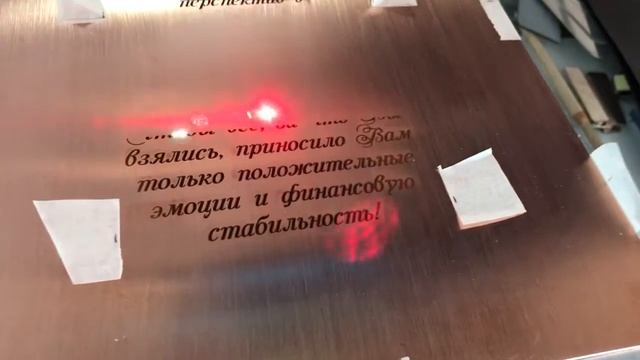Гравировка на меди, Изготовление табличек из меди. Print-ural.ru смотреть онлайн