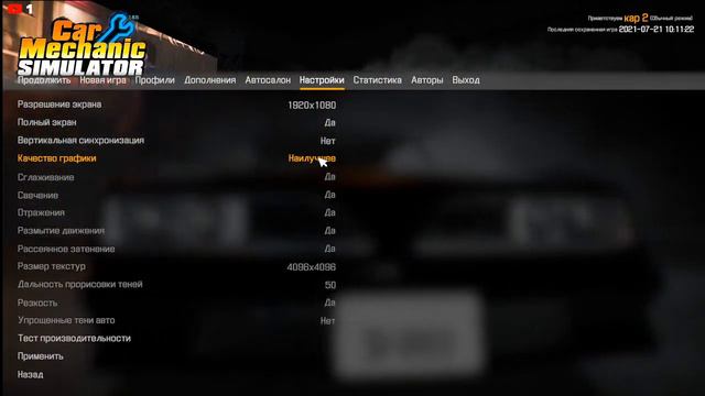 разные стримы + русская рыбалка 4 смотреть онлайн