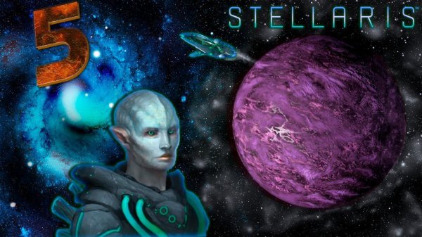 Stellaris #5 Новая Аккадская Империя Окутанный мир