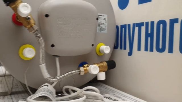 Электрический бойлер Isotherm Spa Mix IT-6P4031SPA0003 230 В 750 Вт 40 л со смесительным вентилем смотреть онлайн