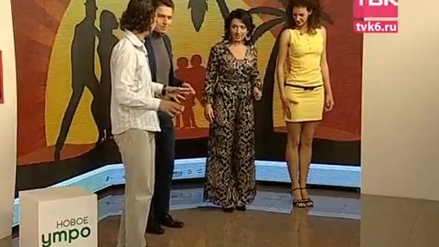 Арриба на Новом Утре (05.08.2013) смотреть онлайн