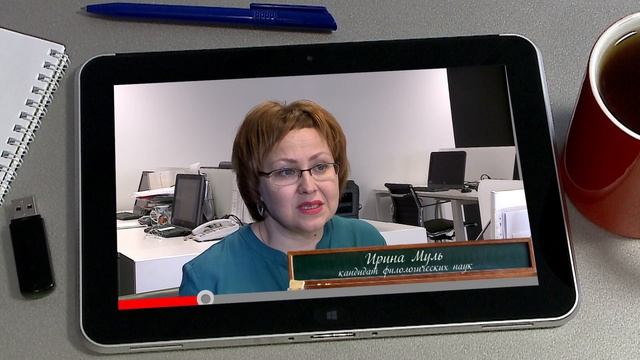 Откуда слова растут. Искусство смотреть онлайн