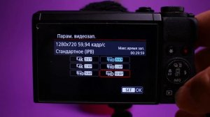 ? Canon G7X Mark 3 - Начальные настройки и установка прошивки