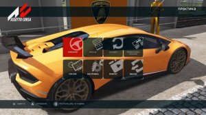 Как играть на Геймпаде в Assetto corsa?