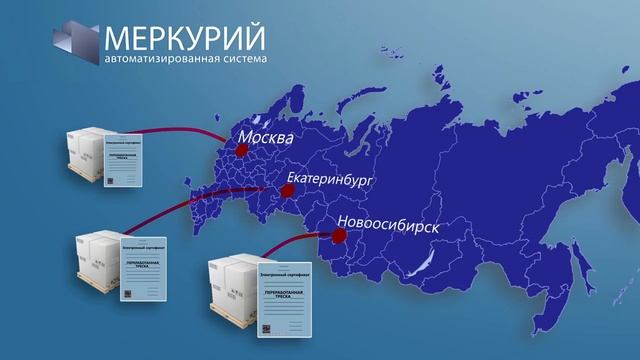 Меркурий в рыбной отрасли. Инструкция по применению.mp4 смотреть онлайн