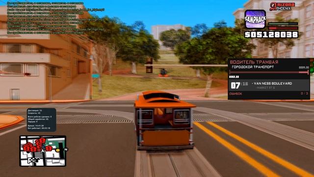 TRAM BOT v2.15 - БОТ ВОДИТЕЛЬ ТРАМВАЯ / ФАРМ ДЕНЕГ С БОТОМ ВОДИТЕЛЯ ТРАМВАЯ НА ARIZONA RP В GTA SAM смотреть онлайн