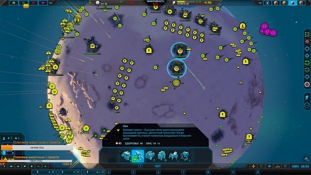 Успокоительный Космос #1 - Planetary Annihilation: TITANS смотреть онлайн