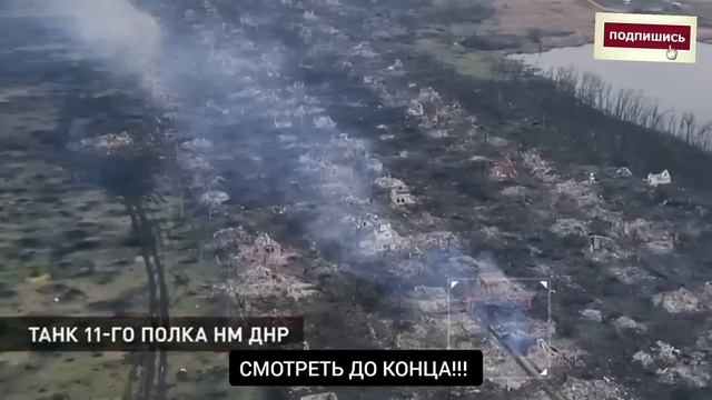 Кадры СВО . Бой от первого лица. Слаженная работа пехоты , брони и воздушной техники смотреть онлайн