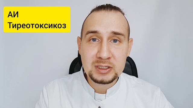 Опасность приема амиодарона: Что нужно знать? #кордарон