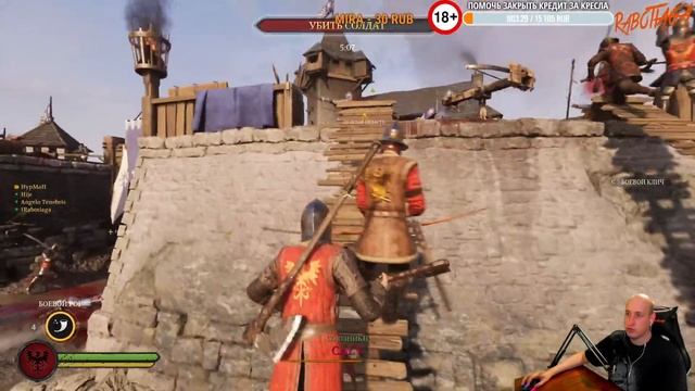 Чивалри 2 с нуля ➤ набор команды ➤ прохождение на русском ➤ chivalry 2 смотреть онлайн