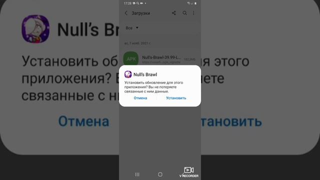 как скачать нулс бравл и на компьютере и на телефоне смотреть онлайн