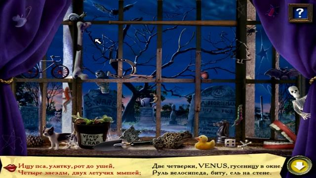 СЛОЖНАЯ ГОЛОВОЛОМКА | Искатель. Новые приключения в доме с привидениями #9 смотреть онлайн