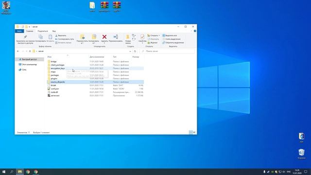 [RageMP] Замена моделей/Model Replacement
