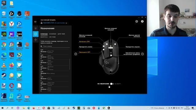 Бесплатно приложение Logitech G HUB для игровой техники. Фирменная утилитка Logitech