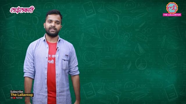 Cricket Science 1 : Ball Swing कराने के पीछे का Science क्या है? | Sciencekaari | Reverse Swing смотреть онлайн