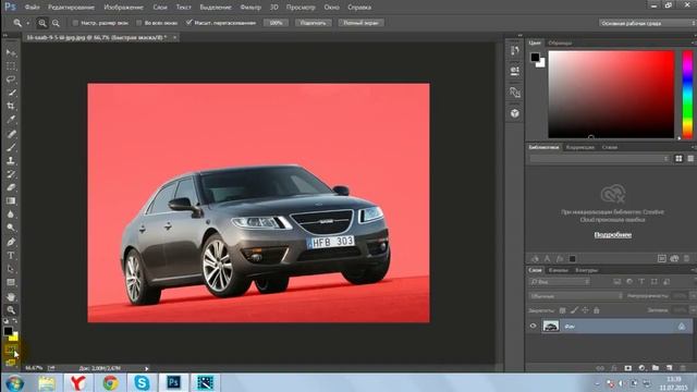 Как поставить картинку на картинку в Photoshop! смотреть онлайн