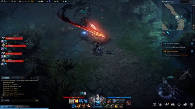 The Lost Ark прокачал до 20 уровня персонажа+битва с боссом в подземелье - [s20] смотреть онлайн