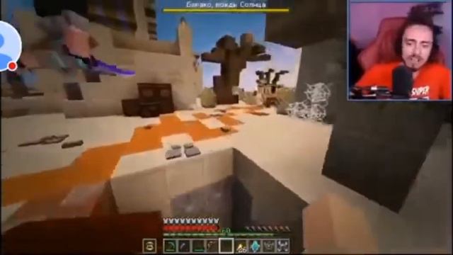 Реакция на Эдисона МОЙ ДРУГ СТАЛ БОГОМ НА ОДНОМ БЛОКЕ В ОКЕАНЕ В МАЙНКРАФТЕ смотреть онлайн