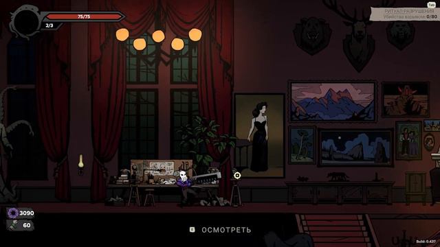 что такое Madshot ЗА 5 минут