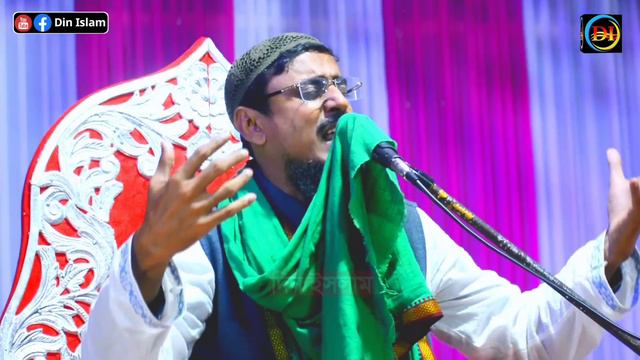 বিশ্বনবী (সাঃ) সংসার জীবনী ! pirzada mohibullah hussain waz ! মহিবুল্লাহ হুসাইনী ! মহেবুল্লাহ ওয়াজ смотреть онлайн