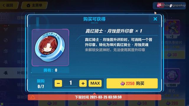 Sangat Hype!! Apa Aja Yang Baru di Versi 4.6 Ini? | Honkai Impact CN смотреть онлайн