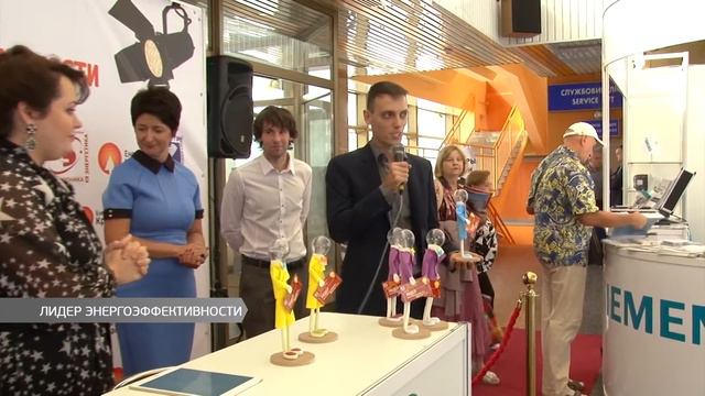 Лидер энергоэффективности смотреть онлайн