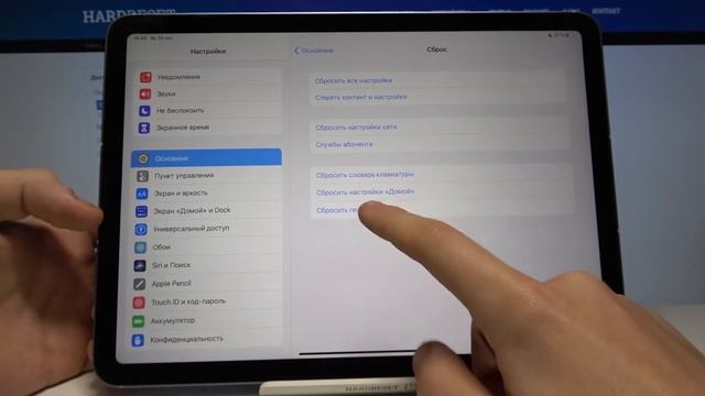 Сброс настроек геолокации на iPad Air 2020 / Как скинуть геонастройки на iPad Air 2020? смотреть онлайн