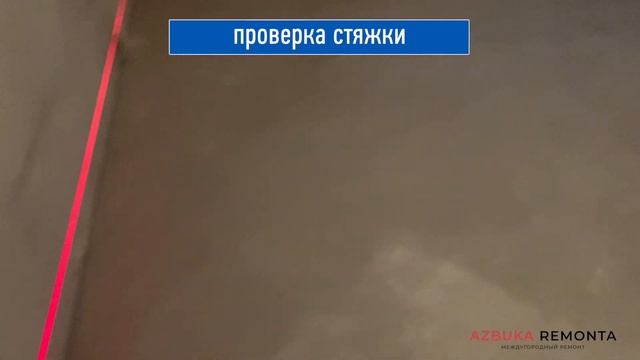 Приёмка квартиры от застройщика | советы по ремонту | ремонт квартир спб смотреть онлайн