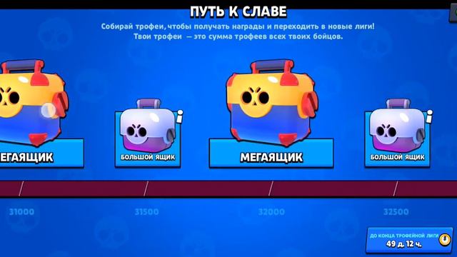 ЭТА ЦИФРА 😍😏😎✌️🏆 Наверное в 2023 будет День Икс цель 30 К КУБКОВ!🏆 ДАТА 30 К КУБКОВ 🏆 первое Сентяб смотреть онлайн