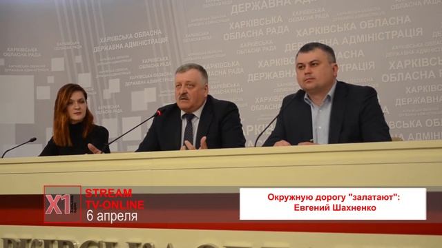 Окружную дорогу "залатают": Евгений Шахненко смотреть онлайн
