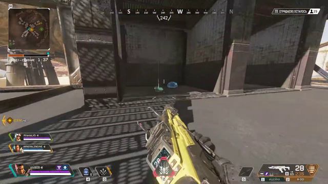 Apex Legends solo смотреть онлайн
