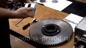 ступица под втулку тапербуш и болтовое соединение. Подольск-Привод