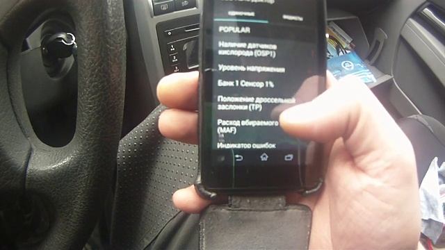диагностика автомобиля своими руками EML 327 смотреть онлайн
