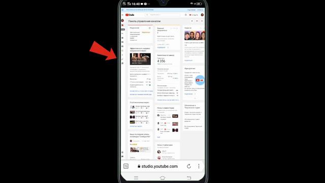 как зделать собственный URL канала смотреть онлайн