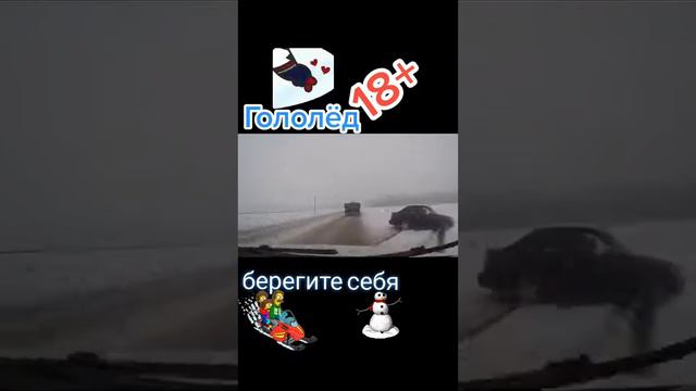 Вот почему нужно убирать снег и лёд. смотреть онлайн