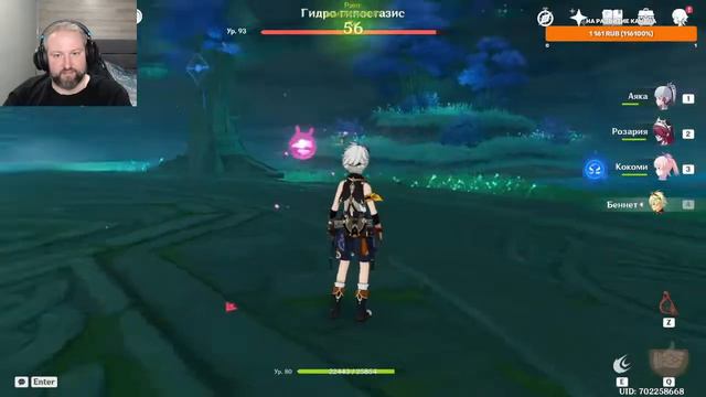 Genshin Impact. Вечер с Геншином