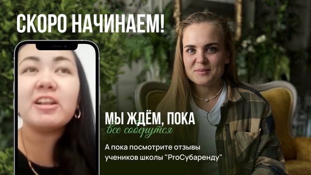 Гульдана из Костаная сняла топовую квартиру у собственника, который был против субаренды! смотреть онлайн