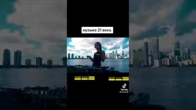МУЗЫКА 21 ВЕКА смотреть онлайн