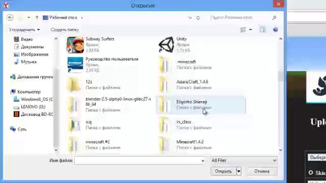 туториал №1 как поставить скин на пиратку minecraft смотреть онлайн