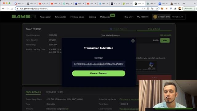 GameFi.org- самый полный пошаговый обзор #2. Показываю все этапы