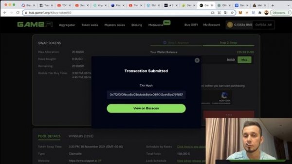 GameFi.org- самый полный пошаговый обзор #2. Показываю все этапы