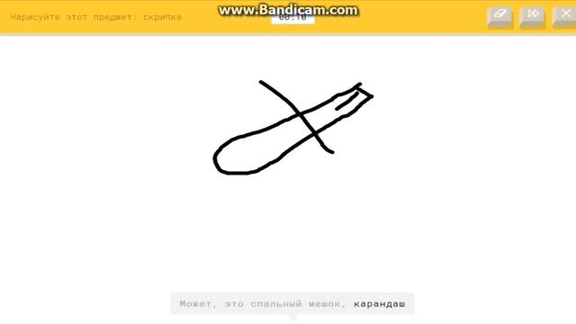 очень угарный видос играю в нарисуй за 20 сек смотреть онлайн